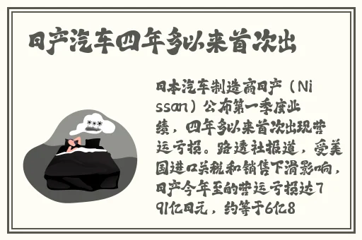 恋之欲室