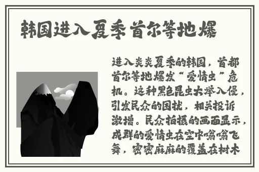 AV漫画登录界面