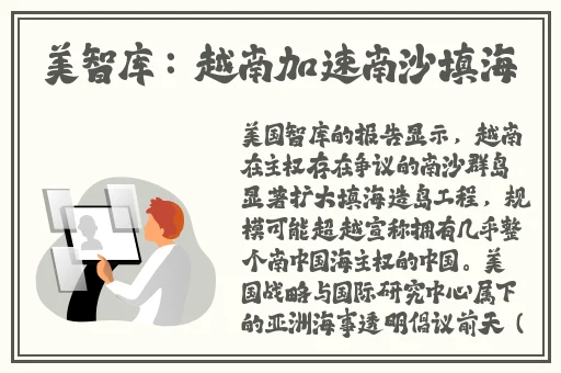 166.su吃瓜黑料视频