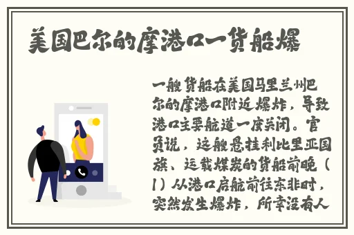 亚洲第一综合导航